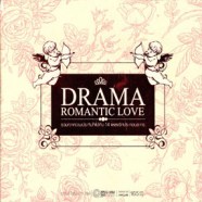Drama Romantic Love - รวมทุกความประทับใจไปกับ14เพลงรักประกอบละคร-web